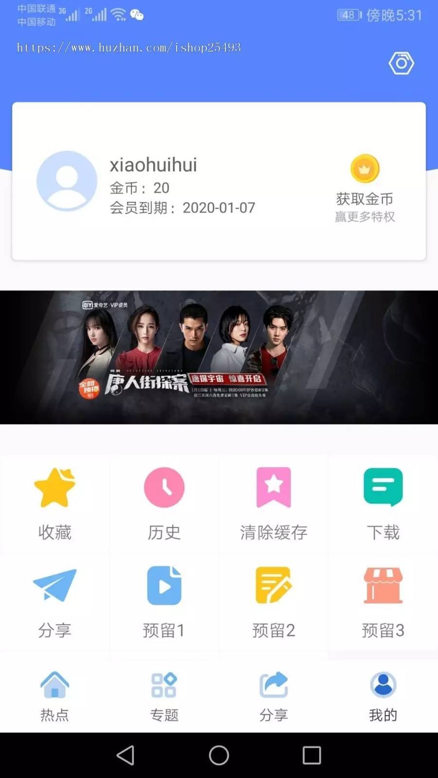 影视源码_2021年包更原生安卓影视app苹果CMS对接，原生JAVA影视APP源码支持PC+WAP+APP  图影娱乐类  9月前  0  325  0.2插图3