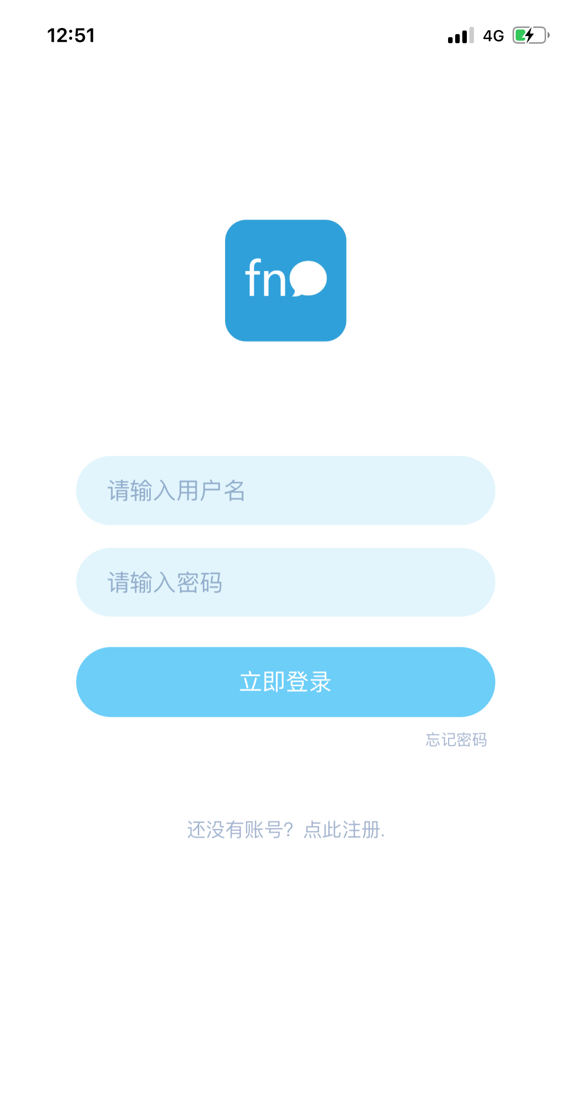 即时通讯聊天源码-零夏资源网