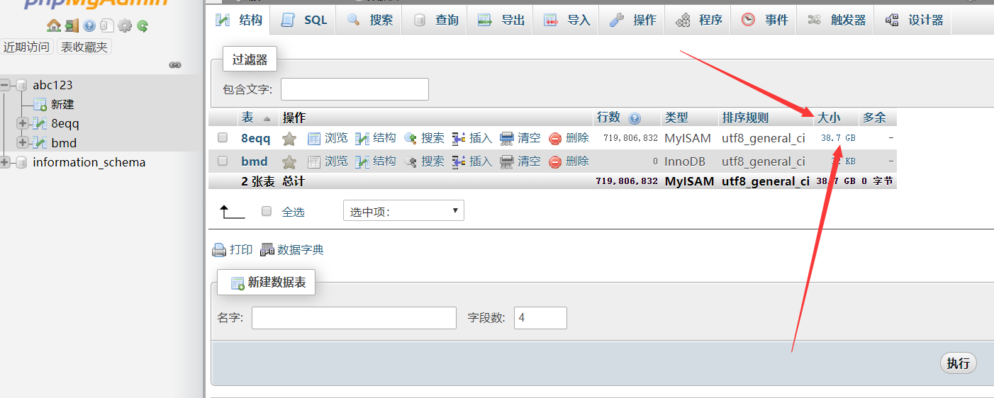 QQ绑定手机号查询源码,非接口版,带数据,支持白名单插图1
