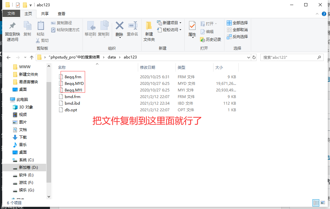 QQ绑定手机号查询源码,非接口版,带数据,支持白名单插图2
