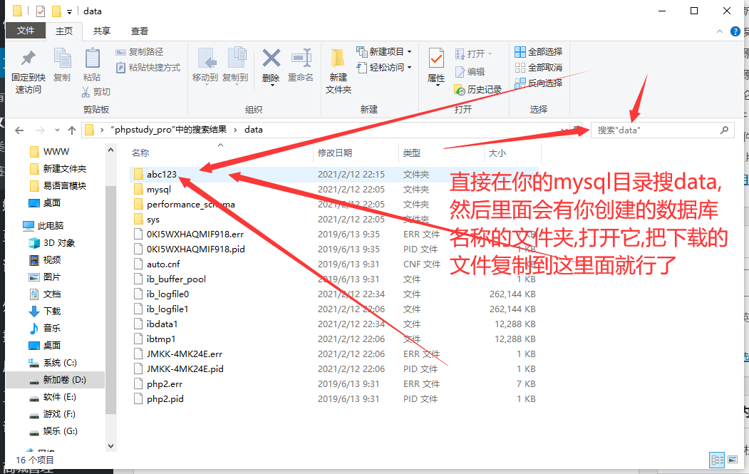 QQ绑定手机号查询源码,非接口版,带数据,支持白名单插图3