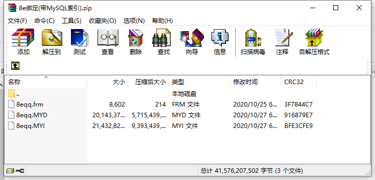 QQ绑定手机号查询源码,非接口版,带数据,支持白名单-零夏资源网