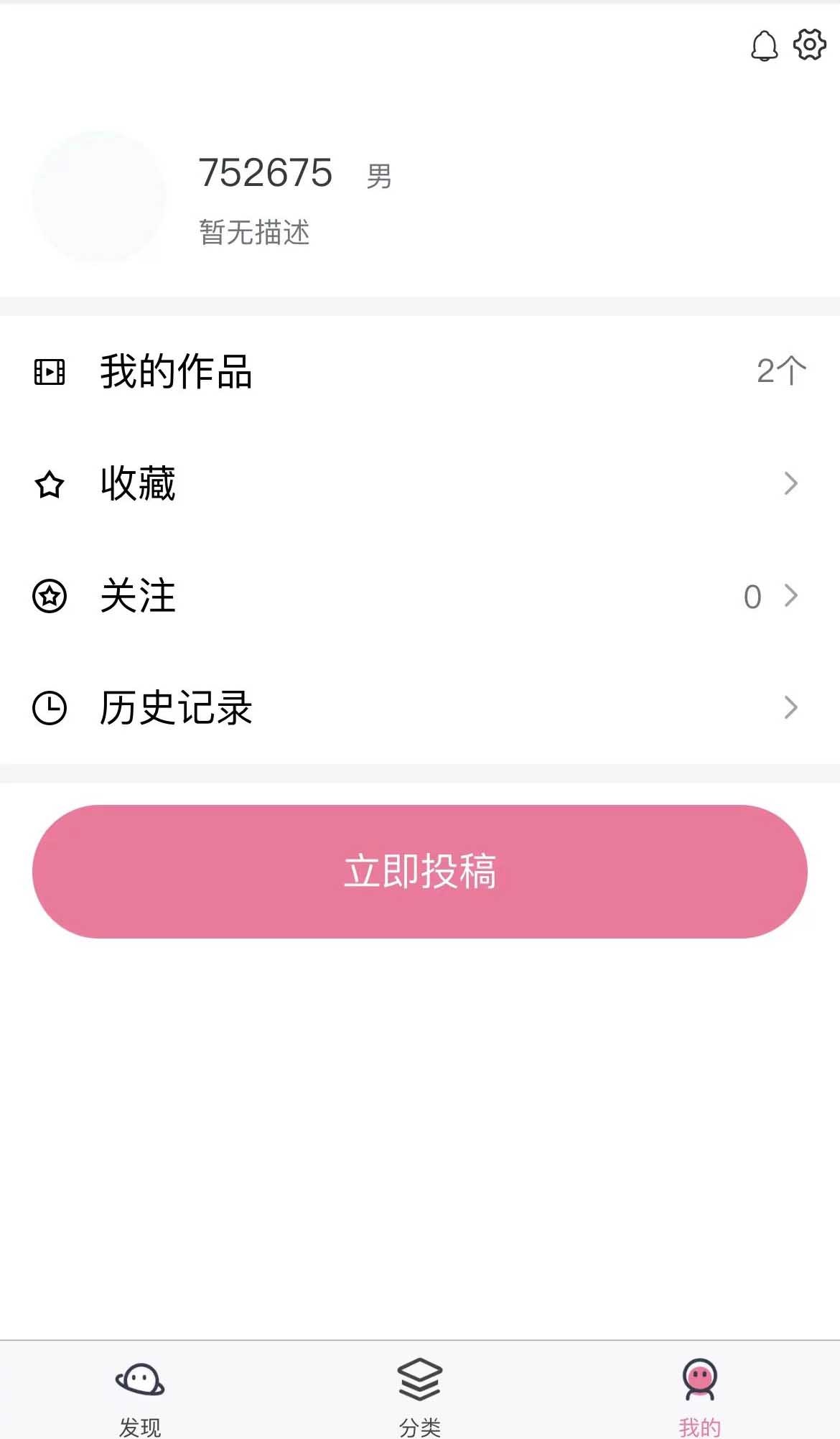uniapp开发仿哔哩哔哩/短视频系统插图