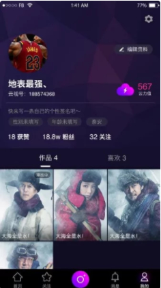 仿抖音直播源码_最新直播系统+短视频源码+教程+完整开发文档插图1