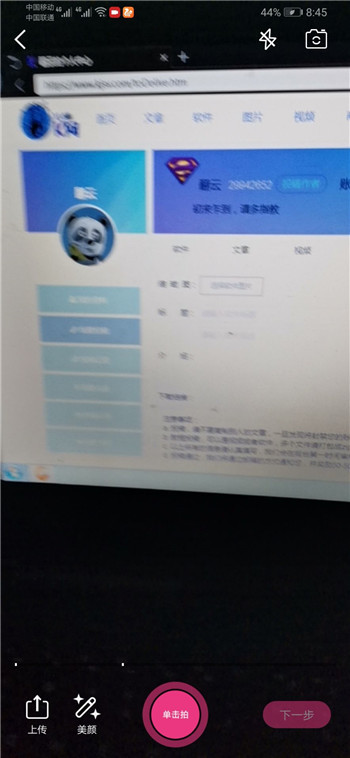原生Java高仿抖音短视频APP双端源码插图