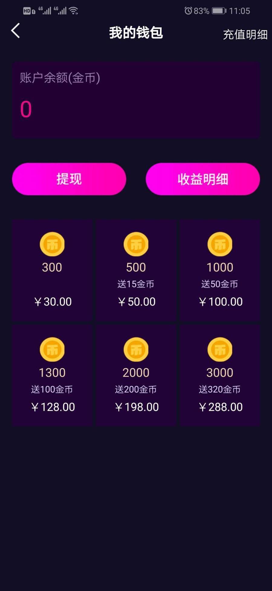 价值1.5W的仿抖音视频app/仿91视频app/短视频功能/原生双端开发源码插图1