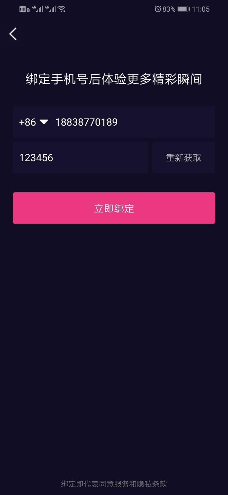 价值1.5W的仿抖音视频app/仿91视频app/短视频功能/原生双端开发源码插图3