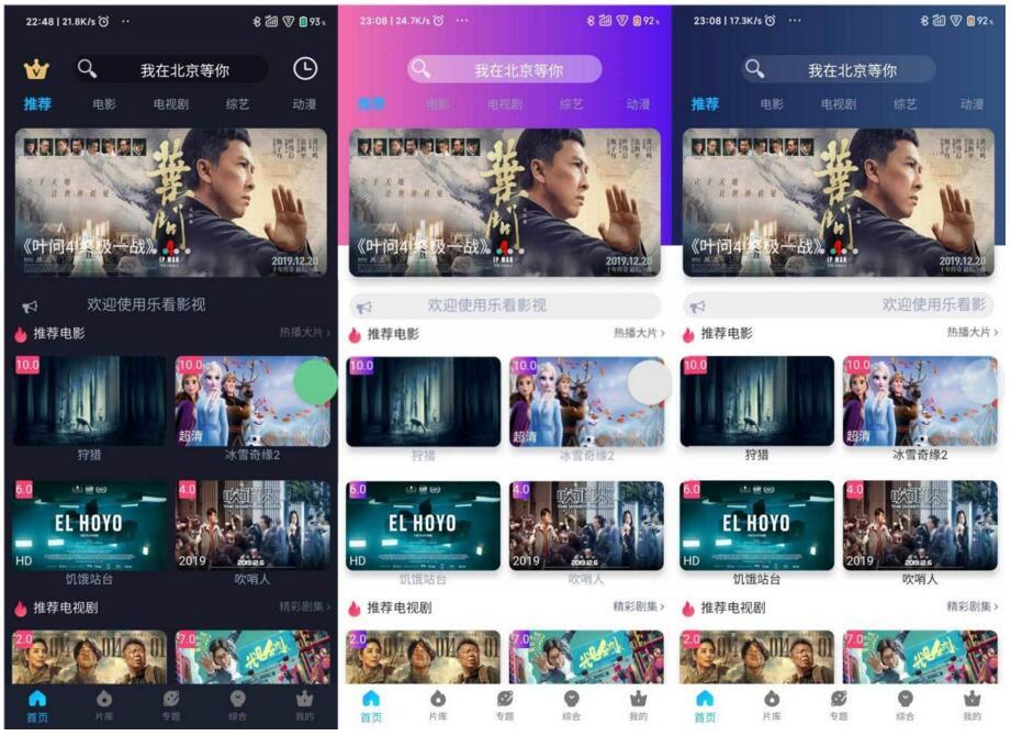 苹果cms_影视双端源码_支持在线切换前端主题+安装教程文档-零夏资源网