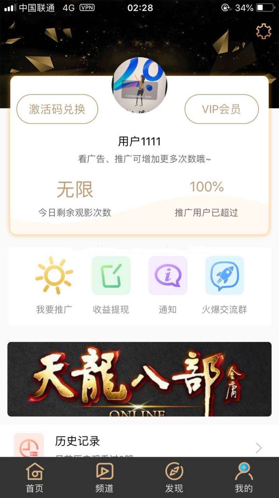 黄瓜青瓜视频APP安卓苹果原生双端 黄瓜视频lululbe.番茄，香蕉视频影视源码+开发文档插图2
