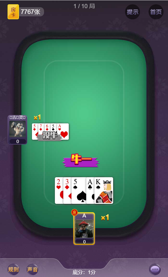 源码 | h5房卡棋牌麻将牛牛多玩法·后台可控