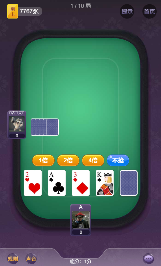 源码 | h5房卡棋牌麻将牛牛多玩法·后台可控