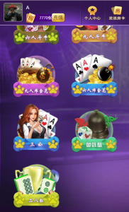 亲测源码/h5房卡棋牌麻将牛牛多玩法+后台可控插图2