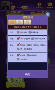 亲测源码/h5房卡棋牌麻将牛牛多玩法+后台可控插图3