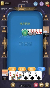 亲测源码/新道游房卡棋牌h5房卡正版源码+可控可透/已修复卡房卡漏洞+图文视频搭建双教程完整端插图1