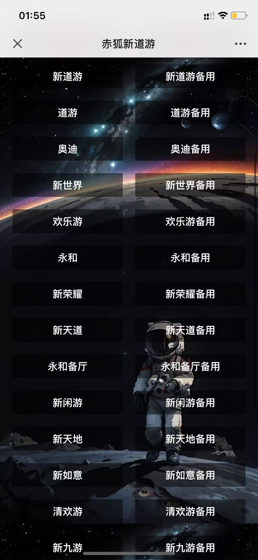 源码 | 图文视频搭建双教程端·已修复卡房卡漏洞·可控可透·新道游房卡棋牌h5房卡正版源码