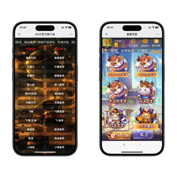新大圣棋牌房卡源码h5道游房卡源码/修复版+后台可控+透+双文字视频搭建教程1-零夏资源网