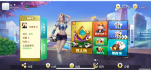 老夫子棋牌房卡大联盟源码/俱乐部上下分app新版本插图