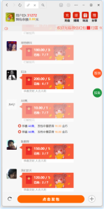 H5士兵扫雷浏览器版本程序下载+易支付插图1