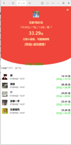 H5士兵扫雷浏览器版本程序下载+易支付插图4