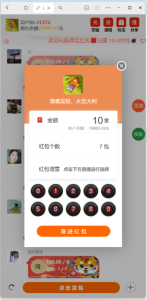 H5士兵扫雷浏览器版本程序下载+易支付插图5