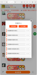 H5士兵扫雷浏览器版本程序下载+易支付插图6