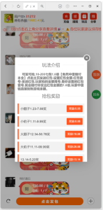 H5士兵扫雷浏览器版本程序下载+易支付插图7