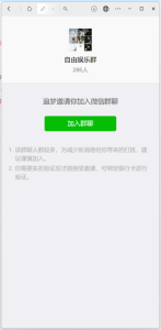 H5士兵扫雷浏览器版本程序下载+易支付插图8