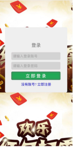 H5士兵扫雷浏览器版本程序下载+易支付插图9