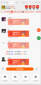 H5士兵扫雷浏览器版本程序下载+易支付插图10