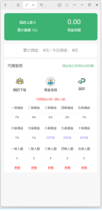 H5士兵扫雷浏览器版本程序下载+易支付插图11