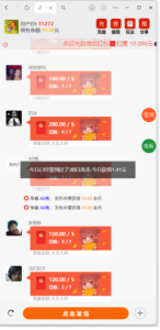 H5士兵扫雷浏览器版本程序下载+易支付插图12