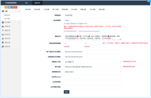 H5士兵扫雷浏览器版本程序下载+易支付插图16