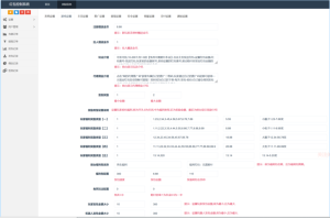 H5士兵扫雷浏览器版本程序下载+易支付插图17