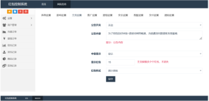 H5士兵扫雷浏览器版本程序下载+易支付插图18