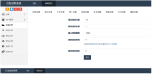 H5士兵扫雷浏览器版本程序下载+易支付插图20