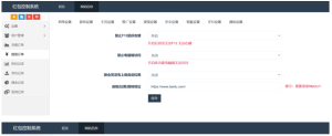 H5士兵扫雷浏览器版本程序下载+易支付插图21