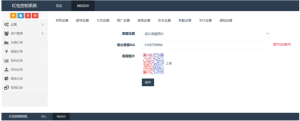 H5士兵扫雷浏览器版本程序下载+易支付插图22