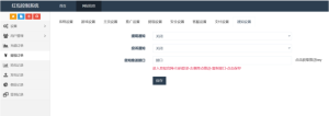 H5士兵扫雷浏览器版本程序下载+易支付插图24