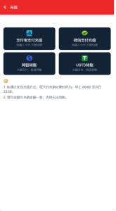 最新大富二开UI双玩法天天娱乐/番摊玩法/USDT支付插图5