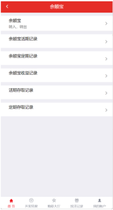 最新大富二开UI双玩法天天娱乐/番摊玩法/USDT支付插图6