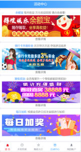 最新大富二开UI双玩法天天娱乐/番摊玩法/USDT支付插图8