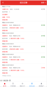 最新大富二开UI双玩法天天娱乐/番摊玩法/USDT支付插图11