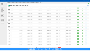 最新大富二开UI双玩法天天娱乐/番摊玩法/USDT支付插图15