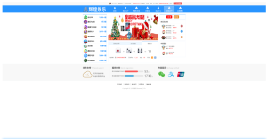 最新大富二开UI双玩法天天娱乐/番摊玩法/USDT支付插图16