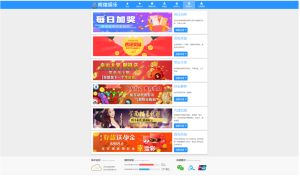 最新大富二开UI双玩法天天娱乐/番摊玩法/USDT支付插图20