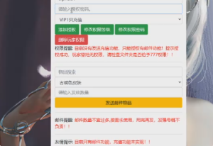 dnf韩服70版汉化Linux版本手游源码服务端源码已修复已问题插图1