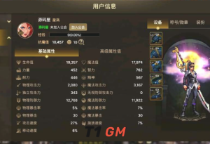dnf韩服70版汉化Linux版本手游源码服务端源码已修复已问题插图2