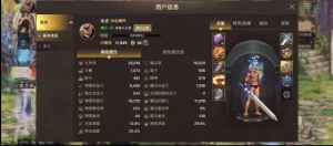 dnf韩服70版汉化Linux版本手游源码服务端源码已修复已问题插图4