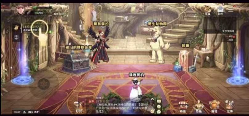 dnf韩服70版汉化Linux版本手游源码服务端源码已修复已问题-零夏资源网