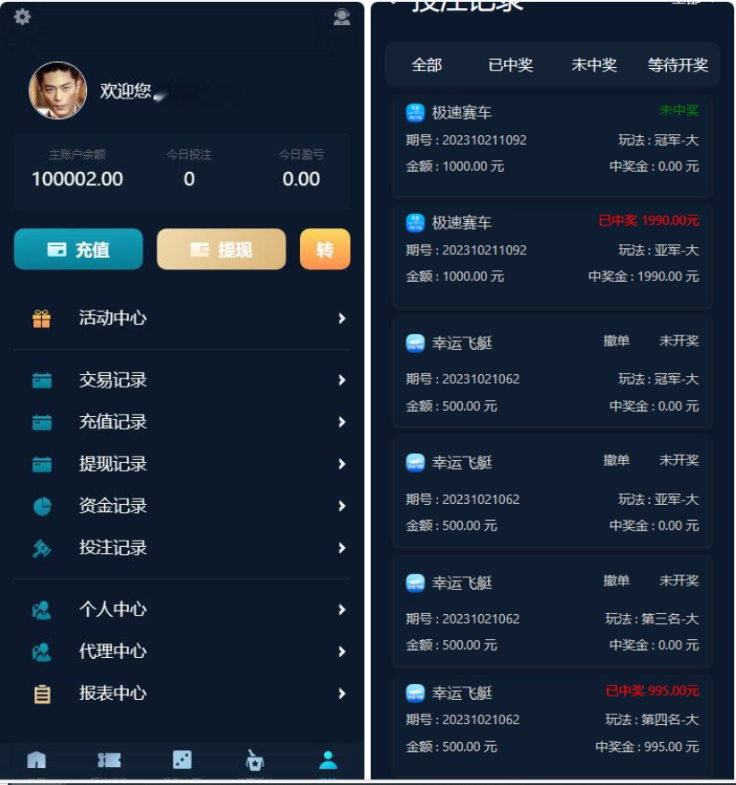 聚星/大富二开新UI,完整源码+对接NG接口+双玩系统UI超级好看插图